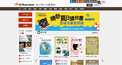 Desktop Screenshot of matsucc.ebook.hyread.com.tw